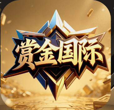 赏金国际